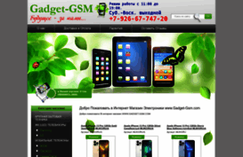 gadget-gsm.com