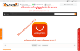 gadjet72.ru
