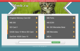 gagra.70mb.ru