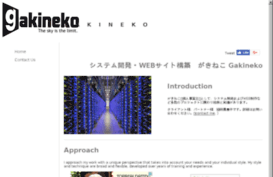 gakineko.com