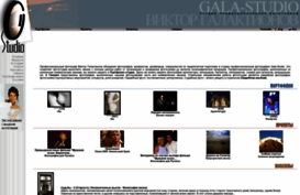 gala-studio.ru