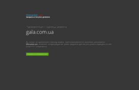 gala.com.ua