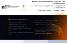 galacart.ru