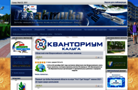 galaktika-kaluga.ru