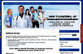 galaktika-m.ru