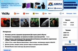 galaxy.ykt.ru