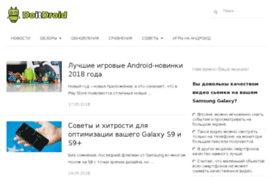 galaxynoteall.ru