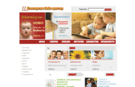 galeria.biberonbg.com