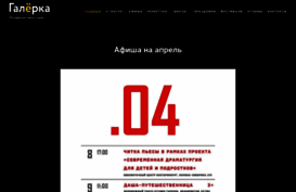 galerka.net