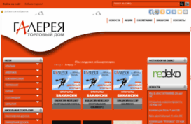 galery.kz