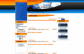 galileo-tv.ucoz.net