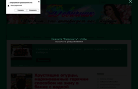 galinanekrasova.ru