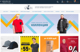 galion-shop.ru