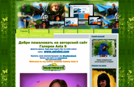 gallery-asta.okis.ru