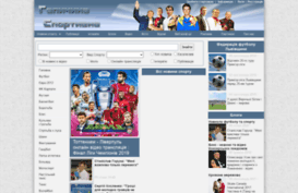 galsports.com