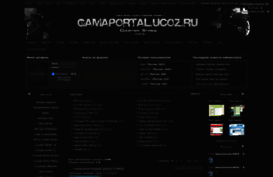 gamaportal.ucoz.ru