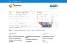 gamaun.org