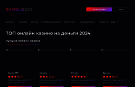 gambledor.com