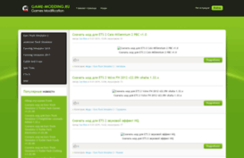 game-modding.ru