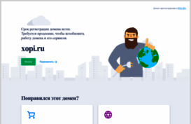 game.xopi.ru
