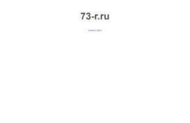 game73.ru