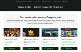 gamecashaut.ru