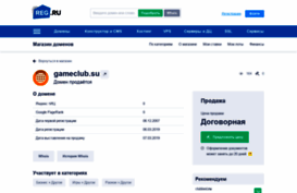 gameclub.su