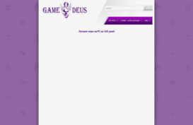 gamedeus.ru
