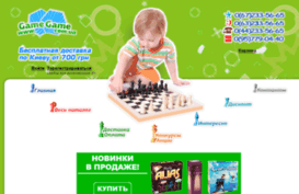 gamegame.com.ua