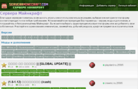 gamegiant.ru