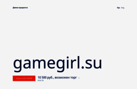 gamegirl.su