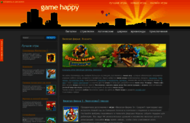 gamehappy.ru