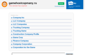 gamehostcopmany.ru