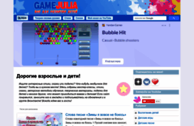 gamejulia.ru
