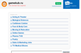 gamekub.ru