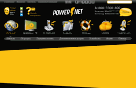 gamelist.powernet.com.ru
