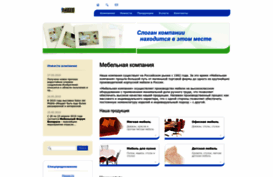 gamelose.ru