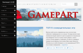gamepart.ru