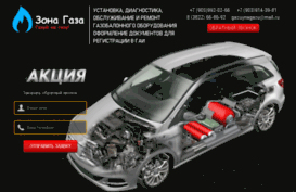 gamepasik.ru