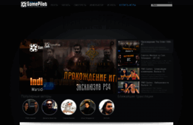 gamepilot.ru