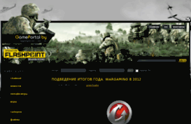 gameportal.by