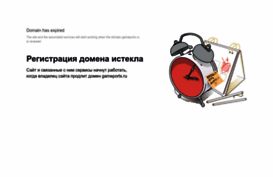 gameports.ru