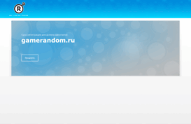 gamerandom.ru