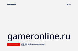 gameronline.ru
