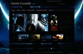games-news.moy.su