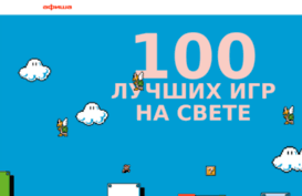 games.afisha.ru