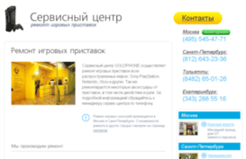 games.goldphone.ru