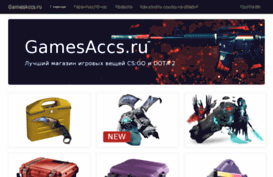 gamesaccs.ru