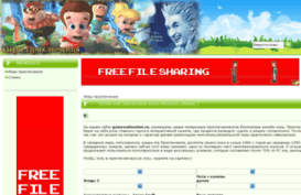 gamesadventon.ru