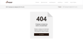 gameselling.lequeshop.ru